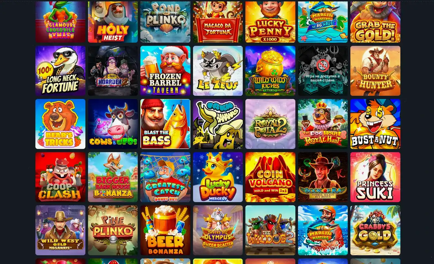 Игровой зал Cabura casino